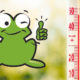 CHABANEL-Conseils canicule